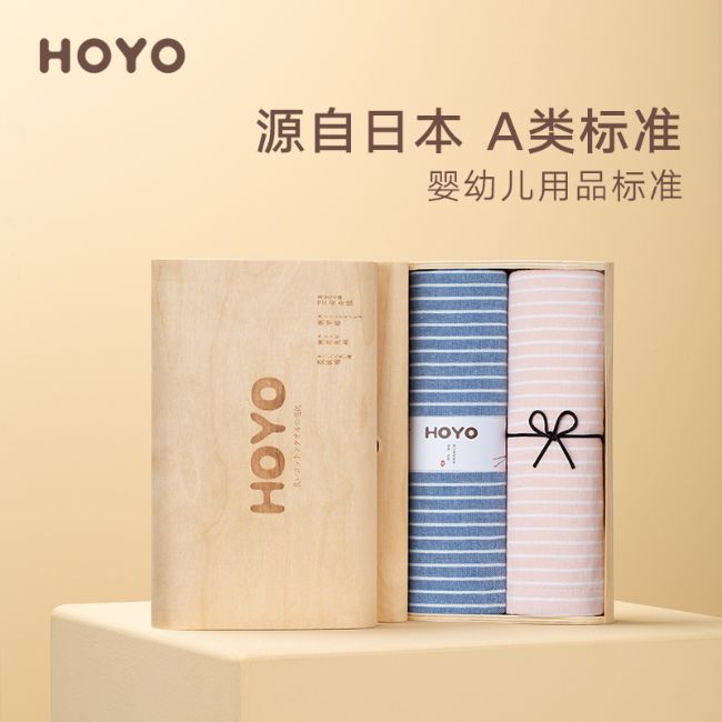 HOYO素�木�|�Y盒毛巾�杉�套