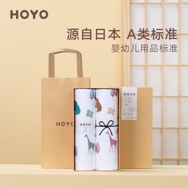 HOYO布�印河�R�鸦ǘY盒毛巾�杉�套