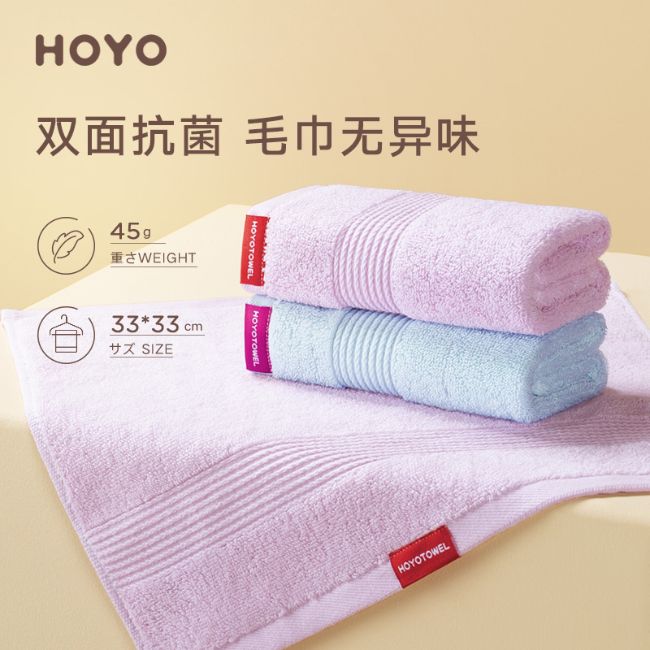 HOYO抗菌系列牛皮纸袋单条方巾强效扣菌 全家舒心