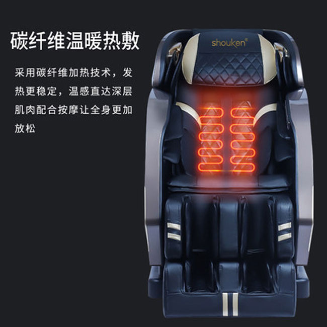 松研X6pro按摩椅家用豪华全身全自动热敷揉捏电动沙发椅太空舱
