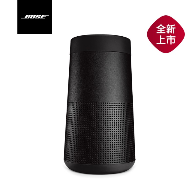 Bose SoundLink Revolve 蓝牙扬声器 II 小水壶 二代升级版-黑色