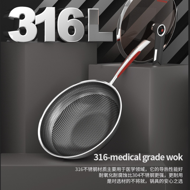 迈卡罗316不锈钢炒锅MC-C3261厨房里的 健康烹任美学