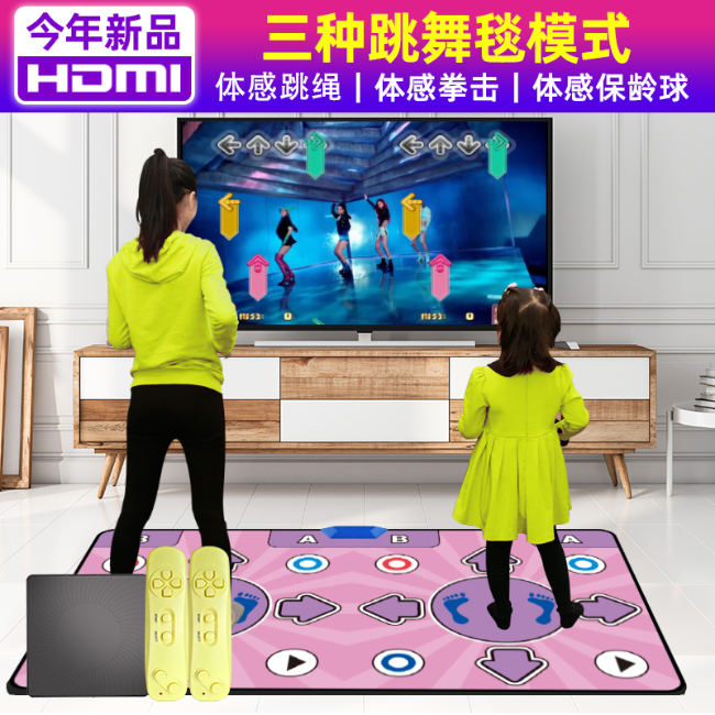 舞�钤� 跳舞毯 HDMI(高清)-�o�款-�p人PVC 三�N跳舞模式
