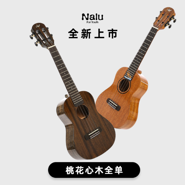 ~NALU f ѩҹ¹ һľȫΰȿ ָUKULELE ѩҹ¹MD-T 26