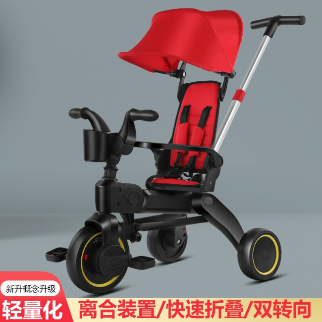 airud/兒童三輪車腳踏車1-3-2-6歲大號寶寶輕便嬰兒溜娃神器手推車可折疊 紅色 HB-AMD01