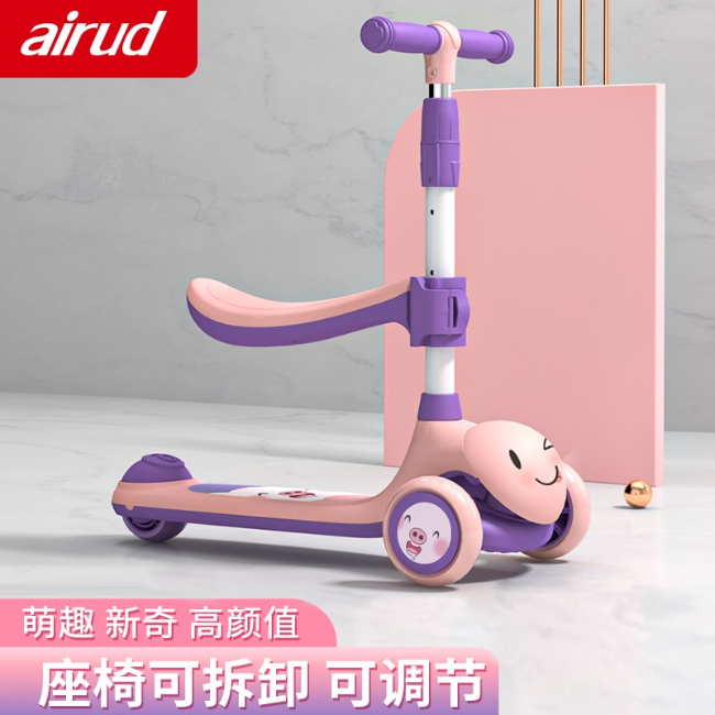 airud/三合一滑板��和�1-2-3-6�q����可坐可�T滑男小孩女孩公主款滑滑溜溜� HB-ASH05
