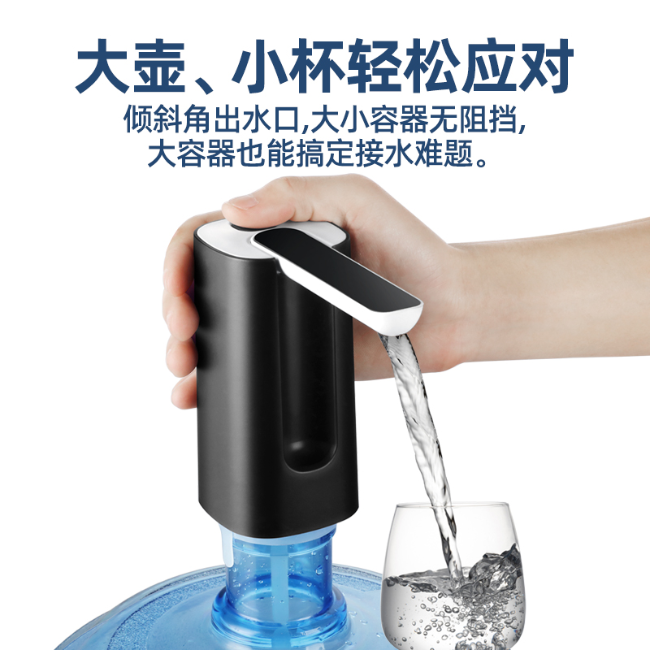 可愛度 新款折疊抽水器 USB智能便攜式電動抽水器家用辦公桶裝水抽水器