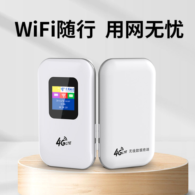 WIFISKY 随身WiFi移动无线网络4G上网卡可插卡路由器GM402\GM405