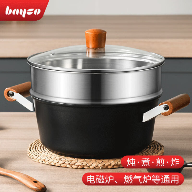 BAYCO 不锈钢汤锅加厚复底汤蒸锅炖锅煮锅蒸煮两用锅