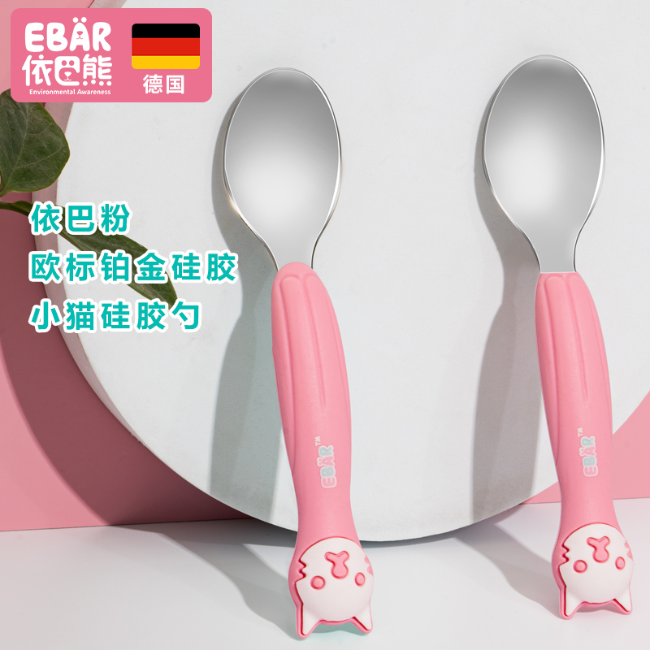 EBAR依巴熊婴儿辅食碗防摔吸盘餐具 硅胶打造