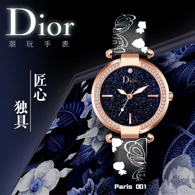 Dior迪奥 潮玩手表星空系列潮玩手表星空系列腕表