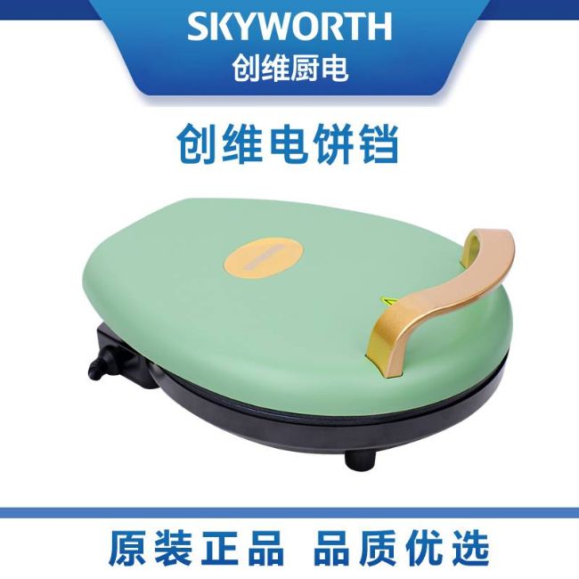创维（Skyworth）创维家用小型翡丽时尚K39电饼铛双面加热