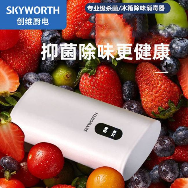 创维（Skyworth）G415家用净化器 冰箱除味神器净化空气臭氧消毒