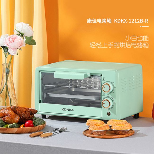 康佳（KONKA）电烤箱 家用一机多能迷你小烤箱KDKX-1212B-R
