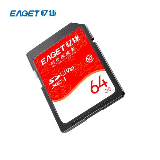 忆捷（EAGET） S10高速高清SDHC/SDXC UHS-I存储卡64G