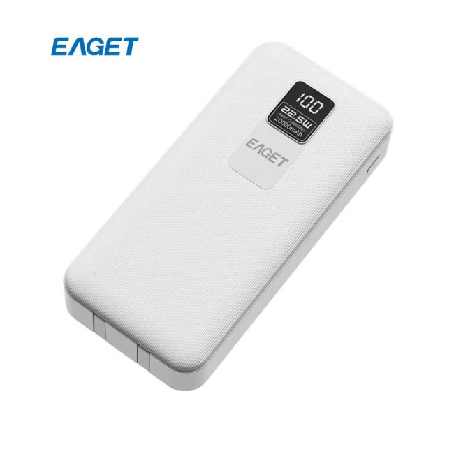 忆捷（EAGET）移动电源EQ202 22.5W自带双线智能数显20000毫安快充多接口便携式