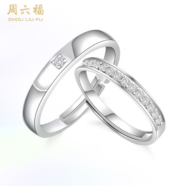 周六福S925銀滿(mǎn)天星對(duì)戒