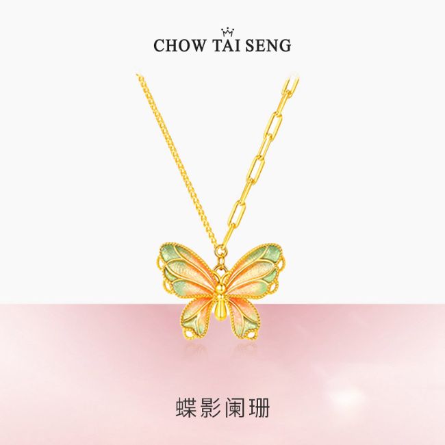 周大生(CHOW TAI SENG) 蝶影阑珊套链心链尾牌，龙虾扣