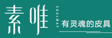 SOULWAY素唯