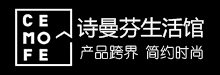 诗曼芬