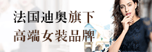 eddaDior迪奥