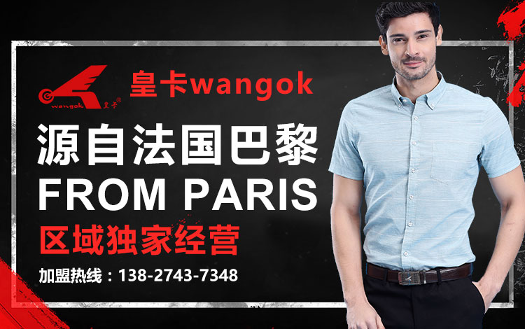 皇卡wangok