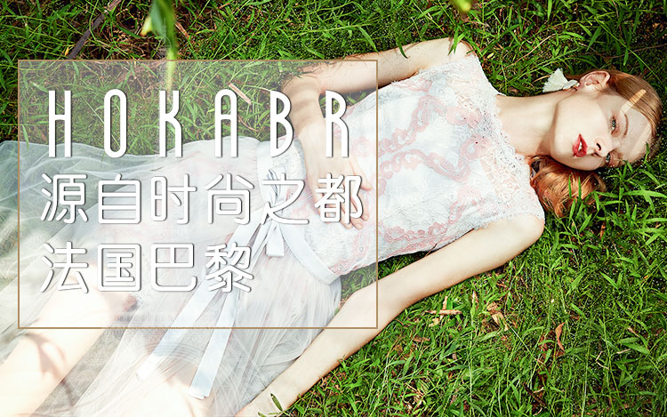 红凯贝尔HOKABR