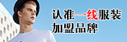 莎斯莱思SASLAX