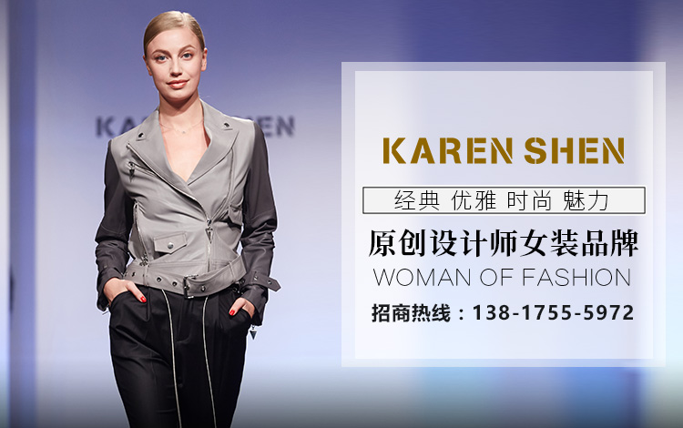 婉甸wandian女装品牌招商加盟代理_浙江婉甸服饰有限公司-品牌服装网