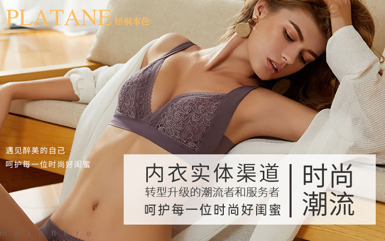 梧桐本色