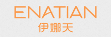 ENATIAN伊娜天