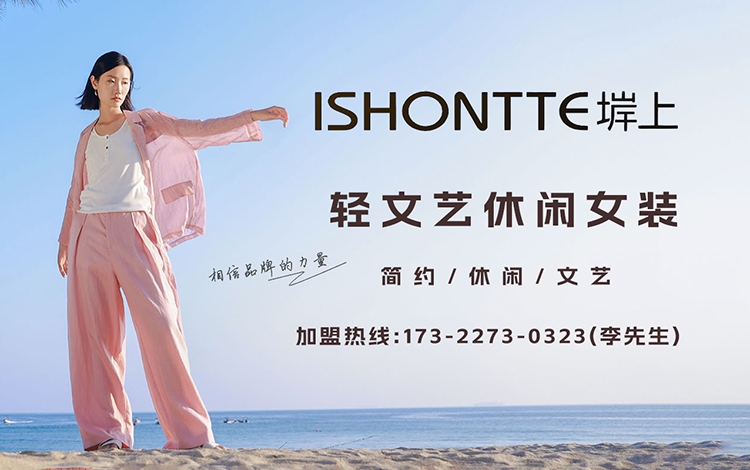 广州角度服饰有限公司