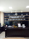 深圳市宇群服装贸易有限公司