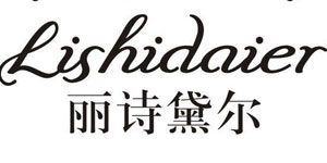 麗詩(shī)黛爾 