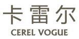 卡雷尔(CEREL VOGUE)