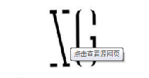 雪歌(XG)