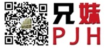 广州华鼎贸易有限公司
