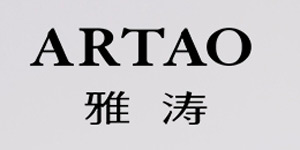 深圳市雅涛服饰有限公司