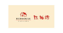 紅袖坊 - red house