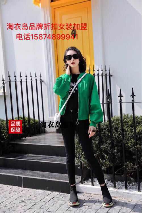 长沙诗凡服装有限公司