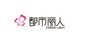 广东都市丽人实业有限公司