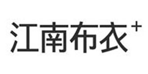 杭州江南布衣服饰有限公司