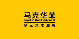 马克华菲(上海)商业有限公司