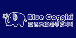 蓝色大象 BLUE COGGIRI