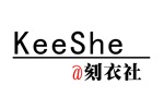 刻衣社 KeeShe