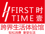 H. First Time 时壹