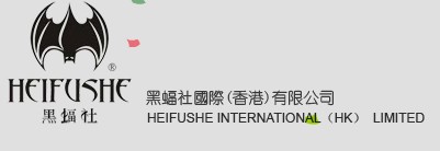 黑蝠社服饰有限公司