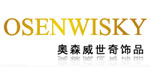 广州市奥森威世奇饰品公司