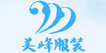 广州市美峰服装有限公司