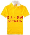 济南隆盛达服装有限公司